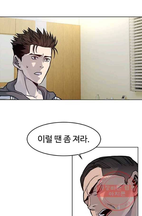 갓 오브 블랙필드 시즌2 2화 109