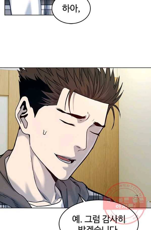 갓 오브 블랙필드 시즌2 2화 111