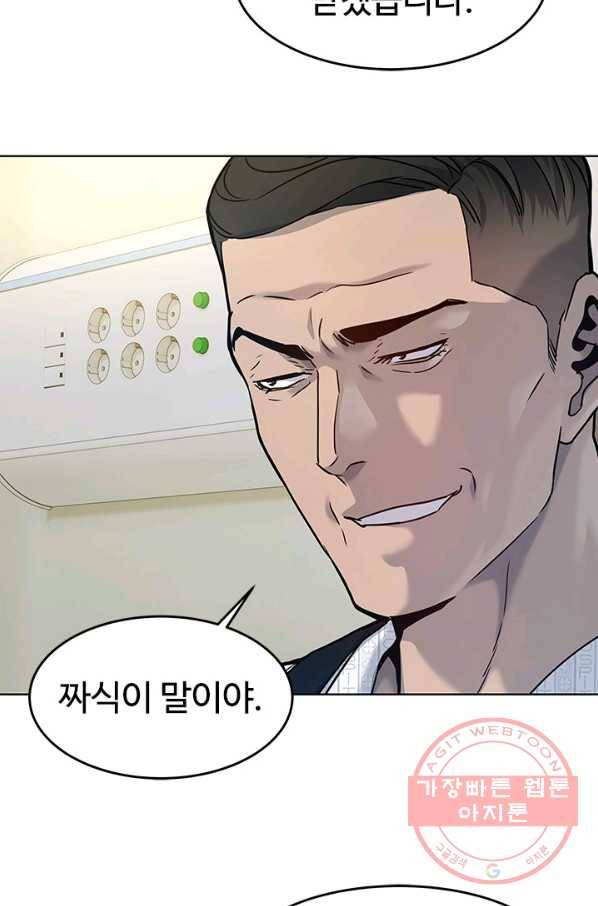 갓 오브 블랙필드 시즌2 2화 112