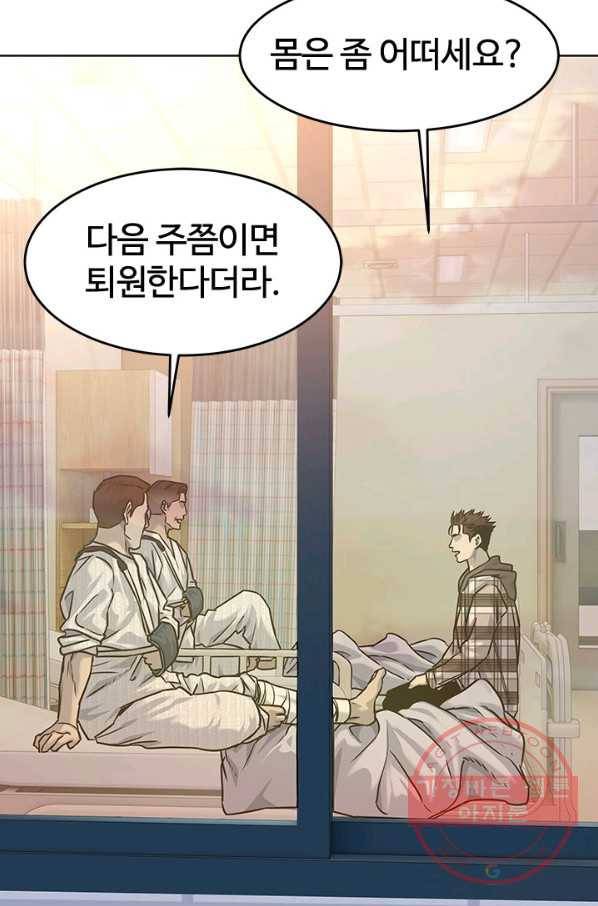 갓 오브 블랙필드 시즌2 2화 113