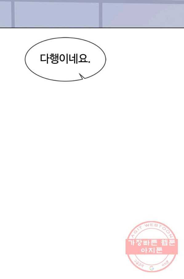 갓 오브 블랙필드 시즌2 2화 114
