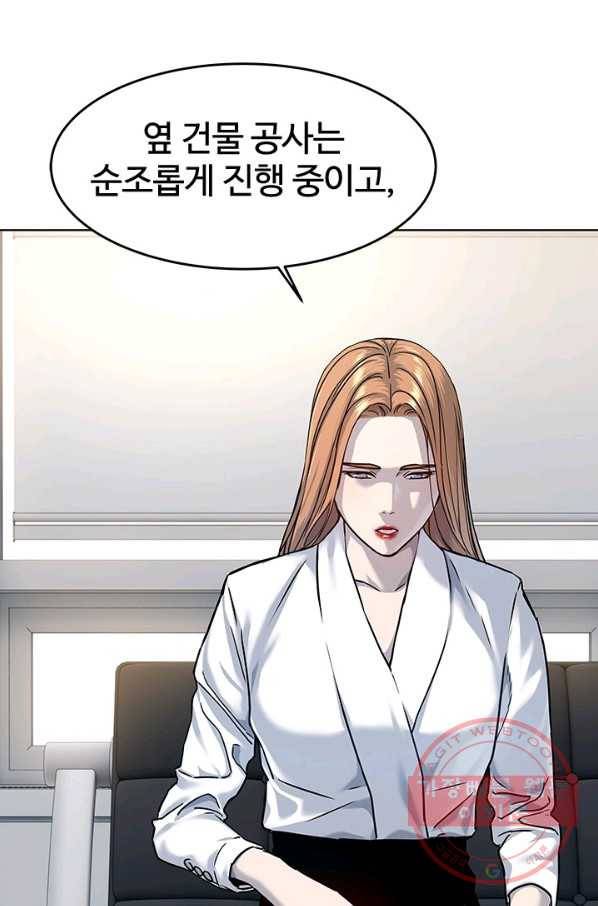 갓 오브 블랙필드 시즌2 2화 116