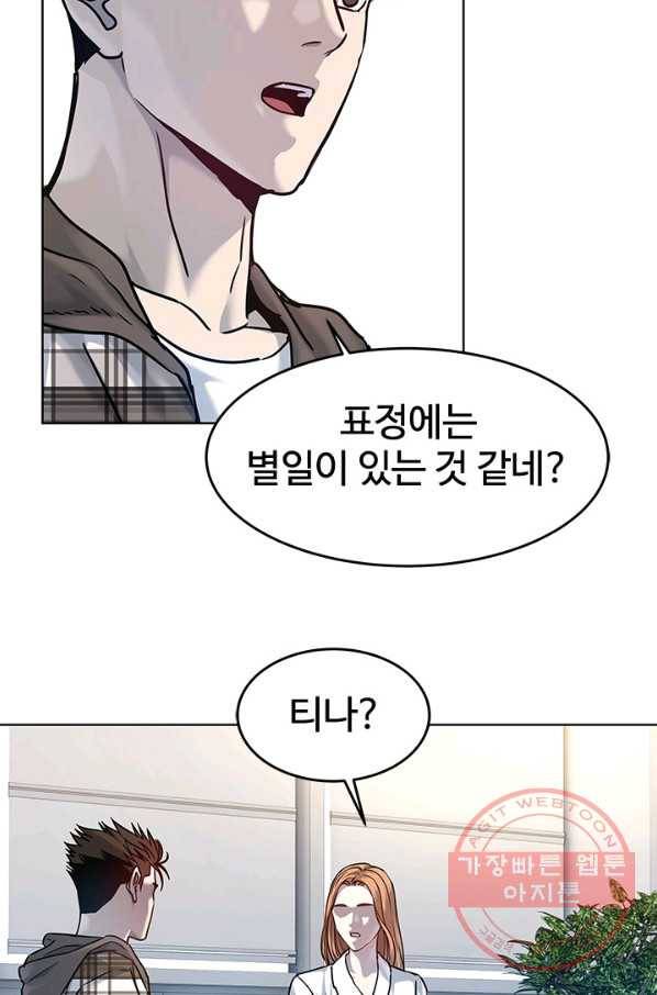 갓 오브 블랙필드 시즌2 2화 118