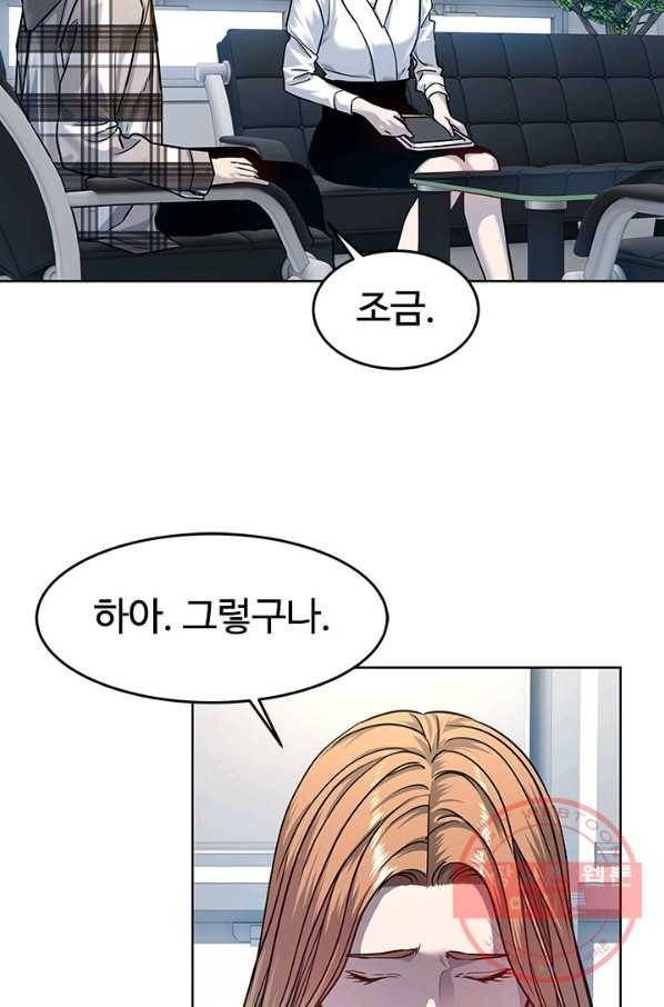 갓 오브 블랙필드 시즌2 2화 119