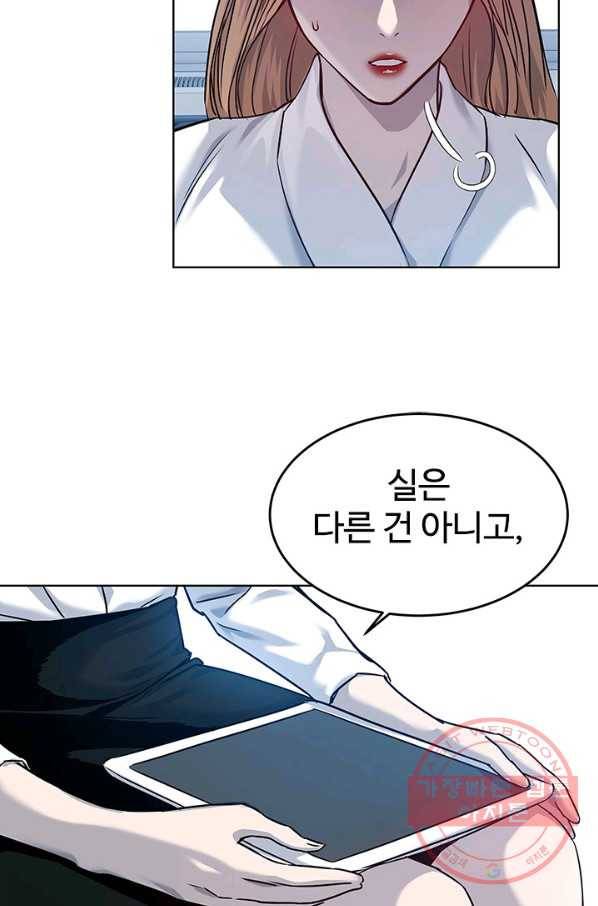 갓 오브 블랙필드 시즌2 2화 120