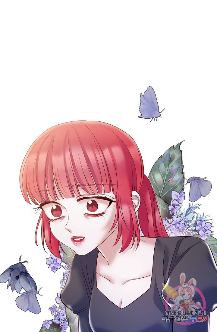 레이디 투 퀸 93화. 편지 1