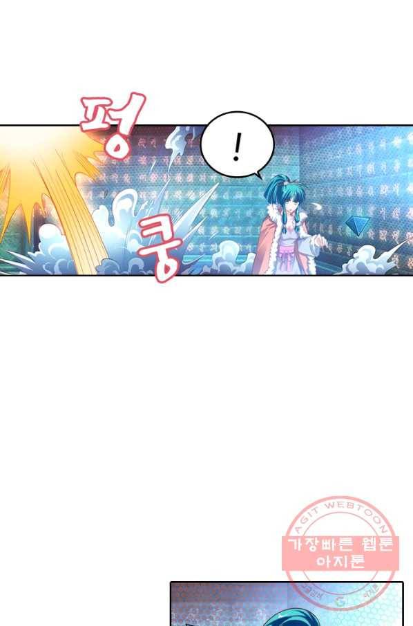 만계신주 68화 4
