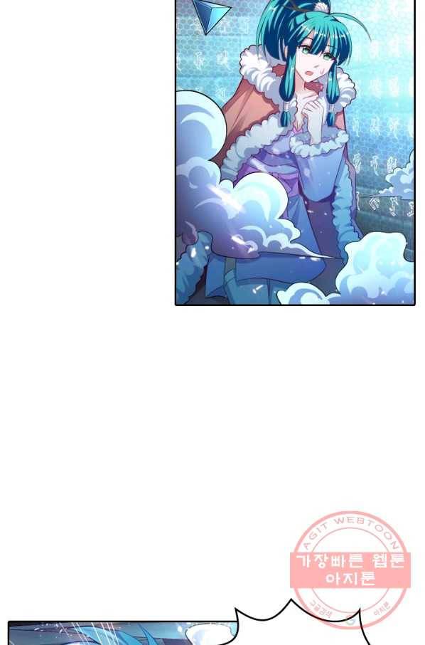 만계신주 68화 5