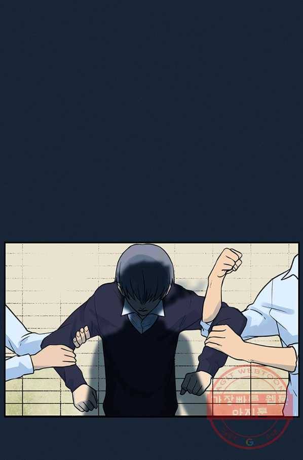 아이무드(iMood) 66화 2