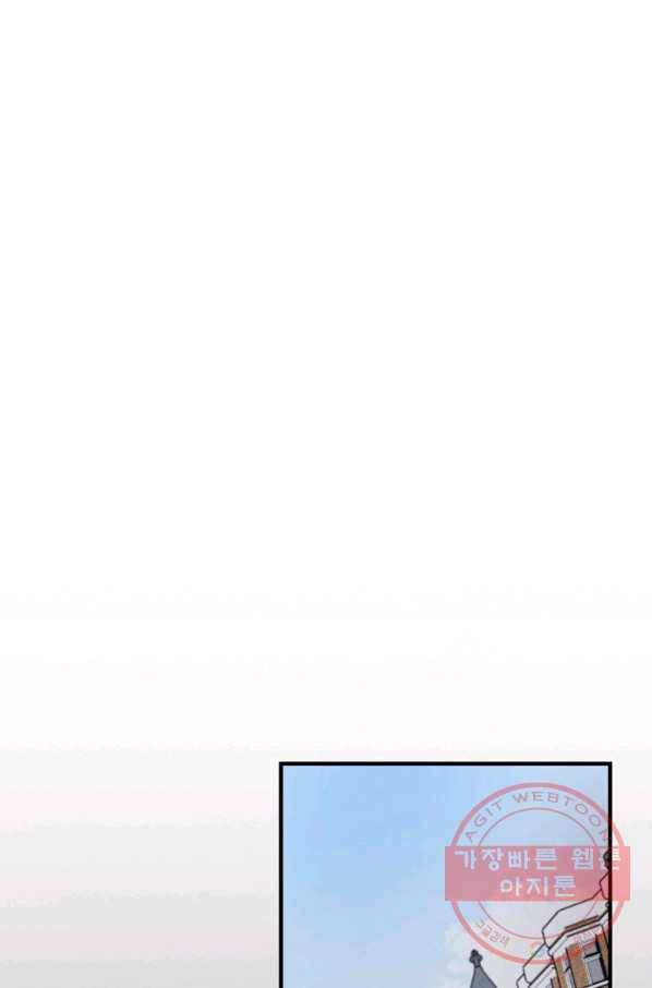 이그레트 10화 13