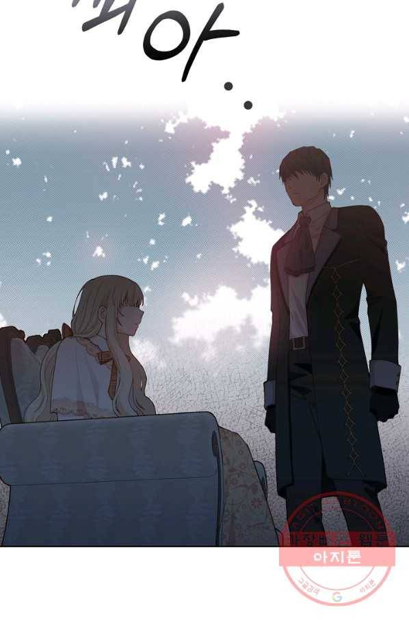 건강이 없습니다 9화 2