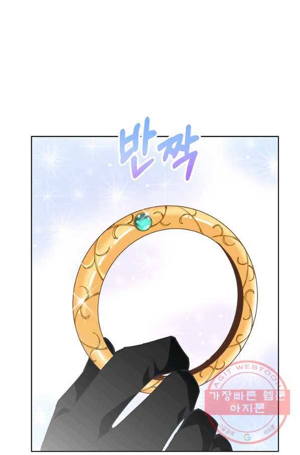 건강이 없습니다 9화 18