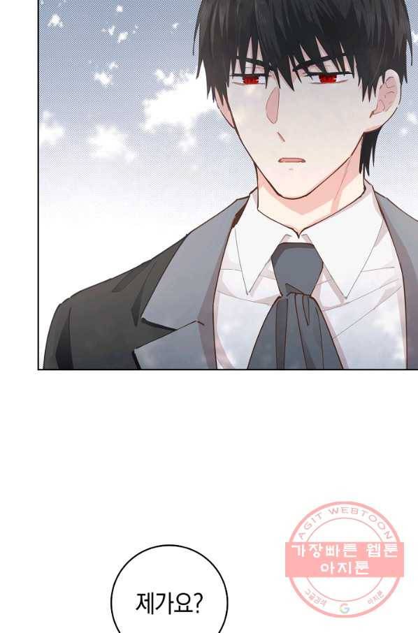 건강이 없습니다 9화 29