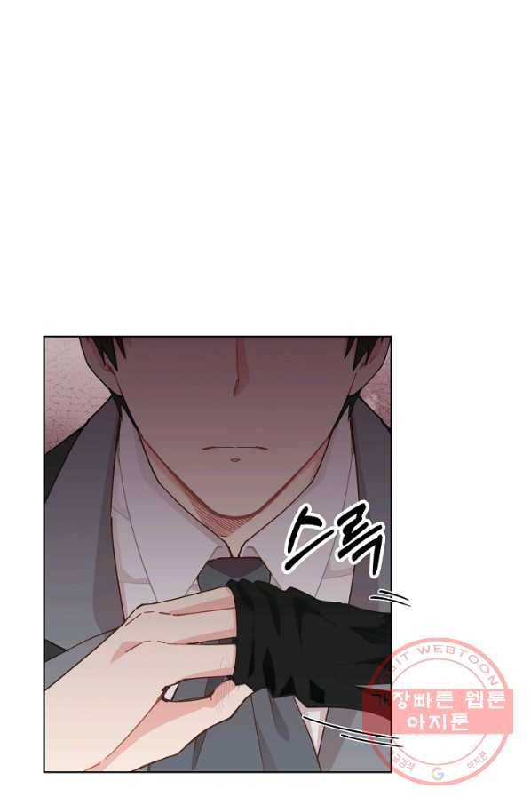 건강이 없습니다 9화 72