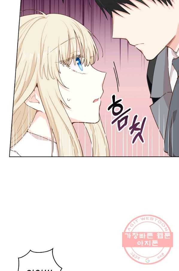 건강이 없습니다 9화 81