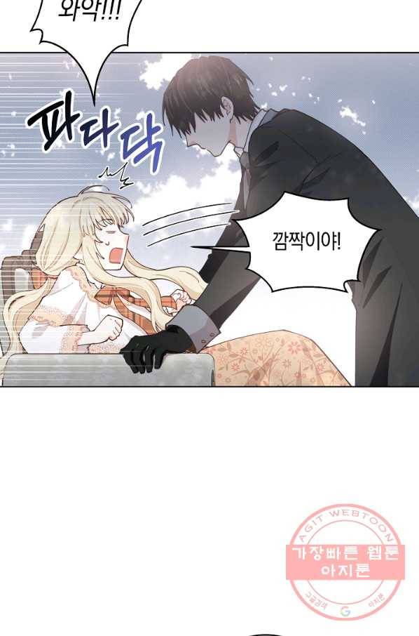 건강이 없습니다 9화 82