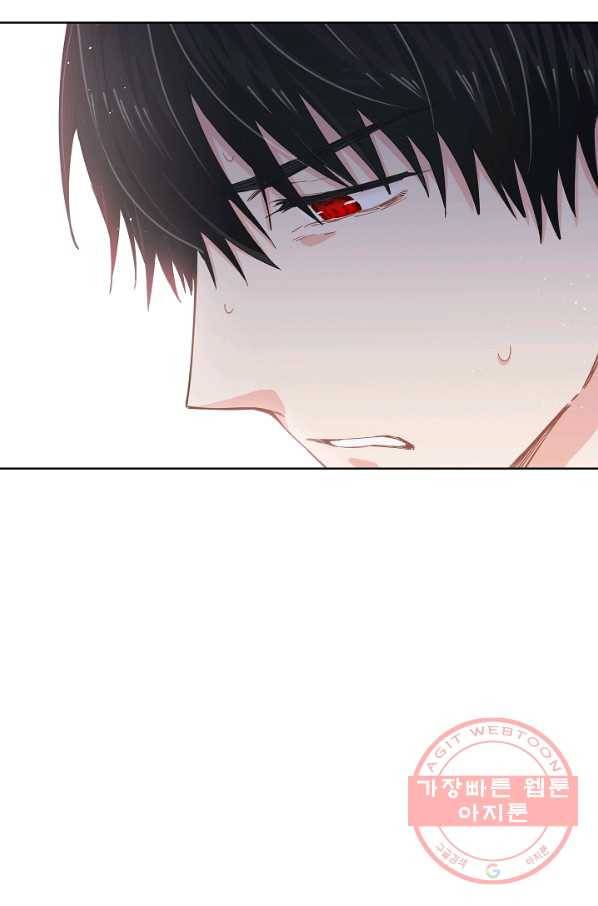 건강이 없습니다 9화 87