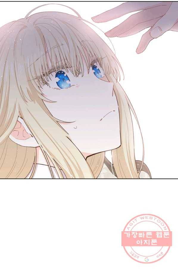건강이 없습니다 9화 88