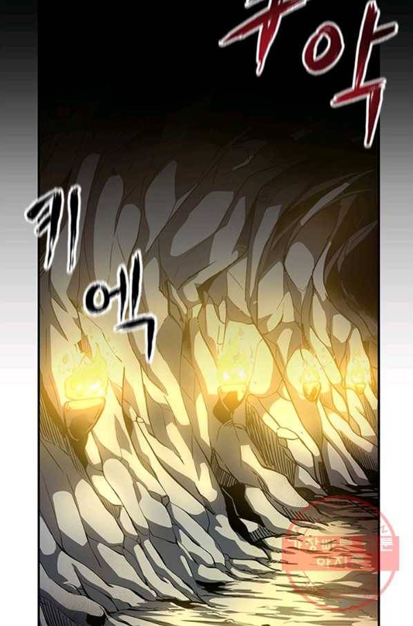 집 밖은 위험해 1화 2