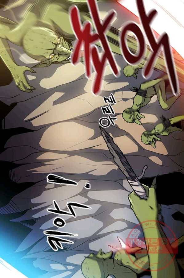 집 밖은 위험해 1화 7