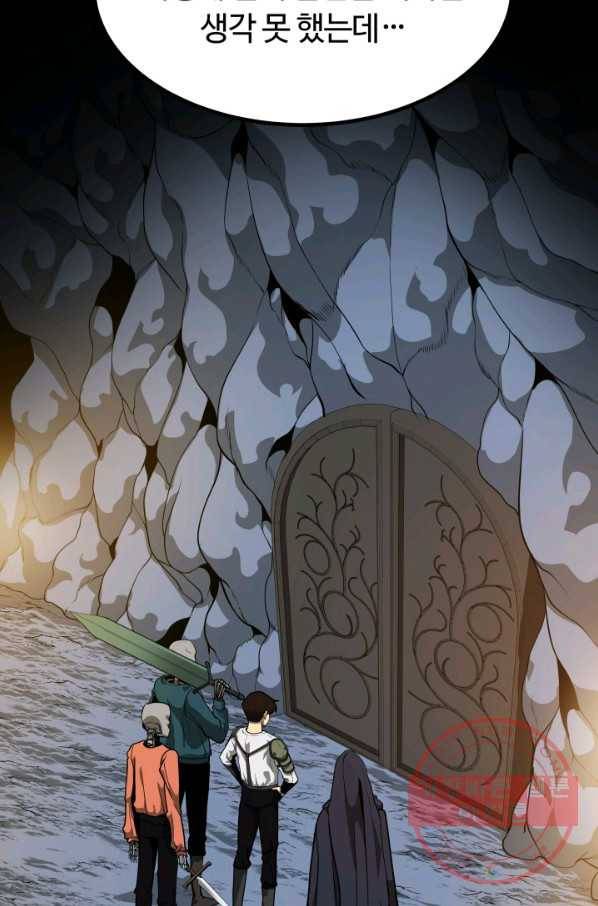 집 밖은 위험해 8화 18