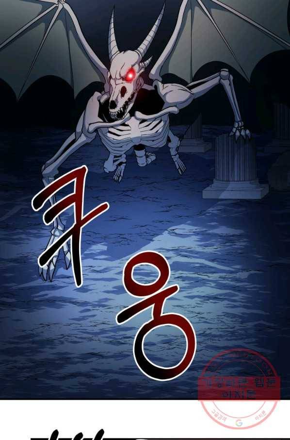 집 밖은 위험해 20화 19