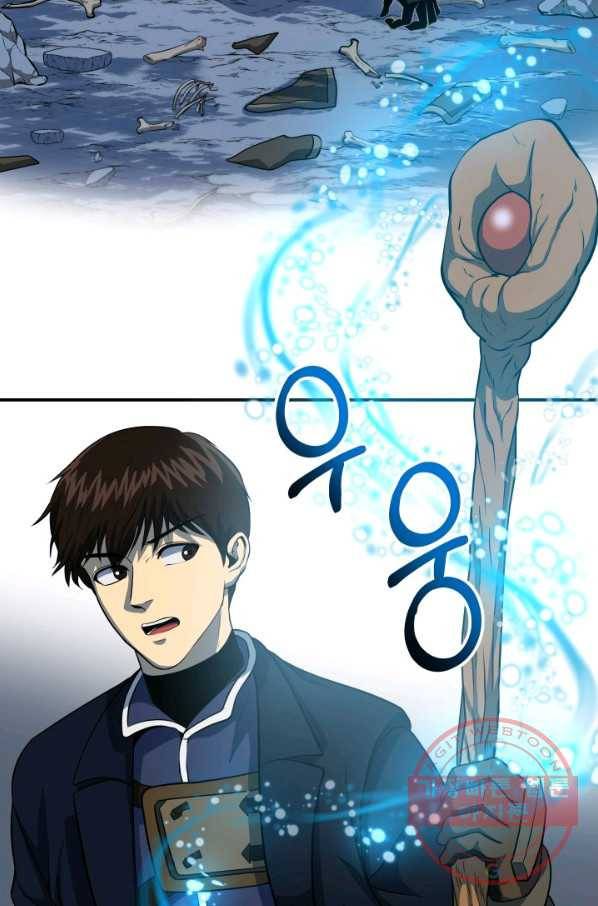 집 밖은 위험해 20화 25