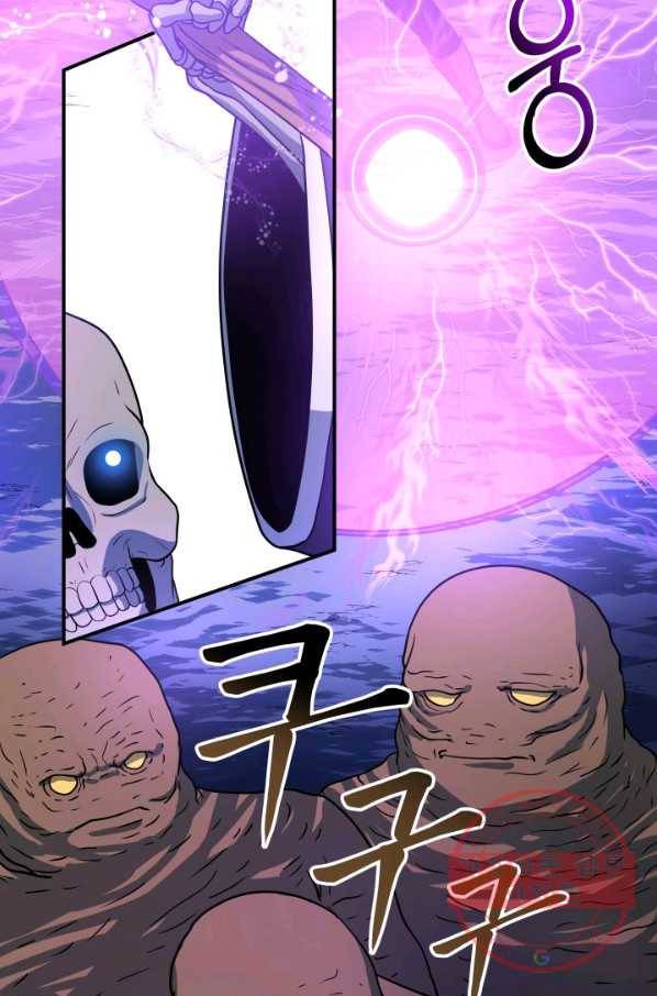 집 밖은 위험해 20화 49