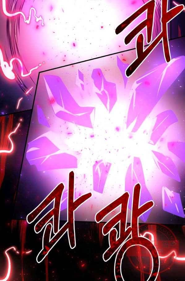 집 밖은 위험해 20화 53