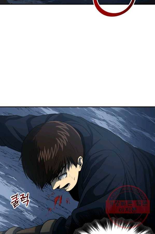 집 밖은 위험해 20화 59