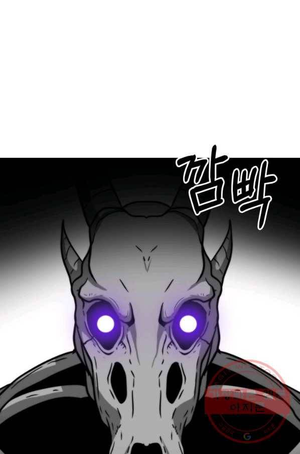집 밖은 위험해 20화 90