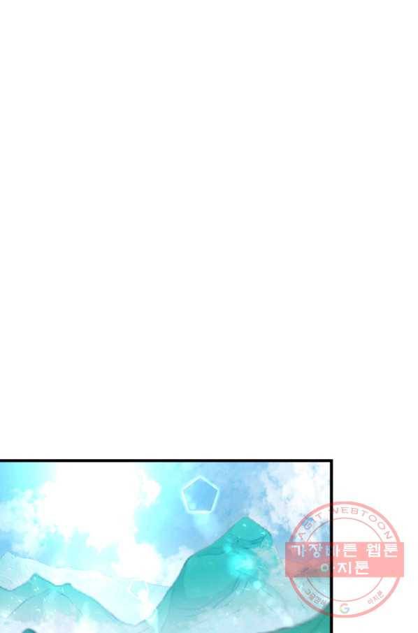 흑랑 11화 1