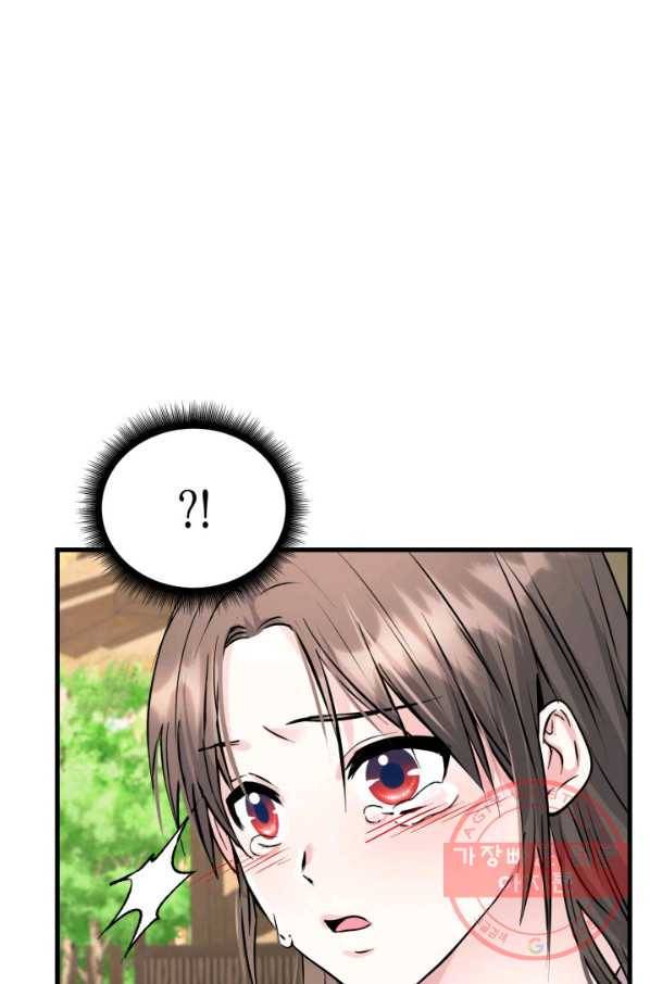 흑랑 11화 18