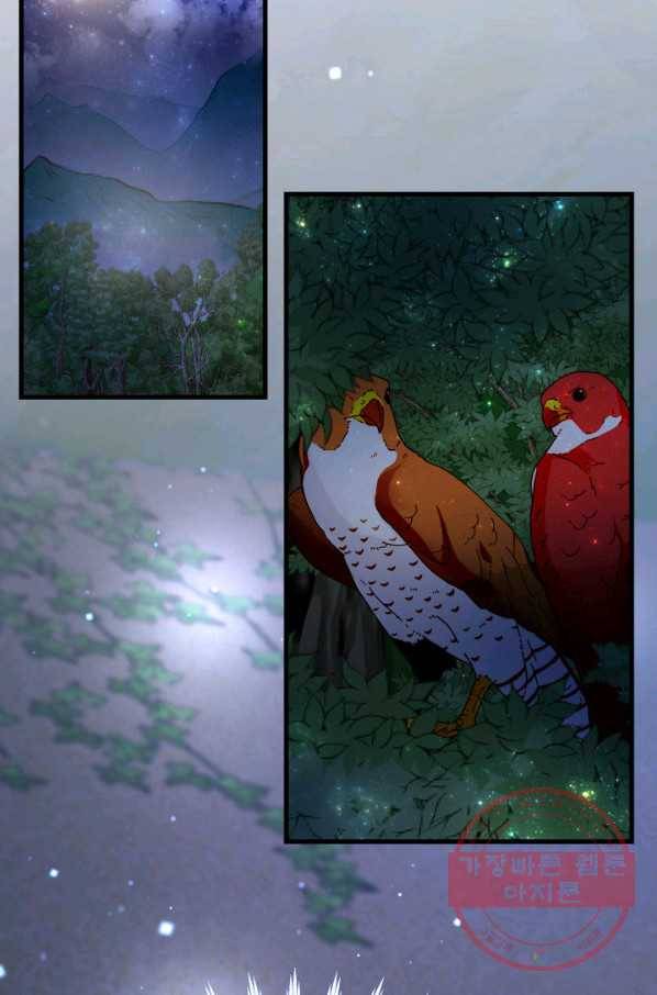 흑랑 16화 9