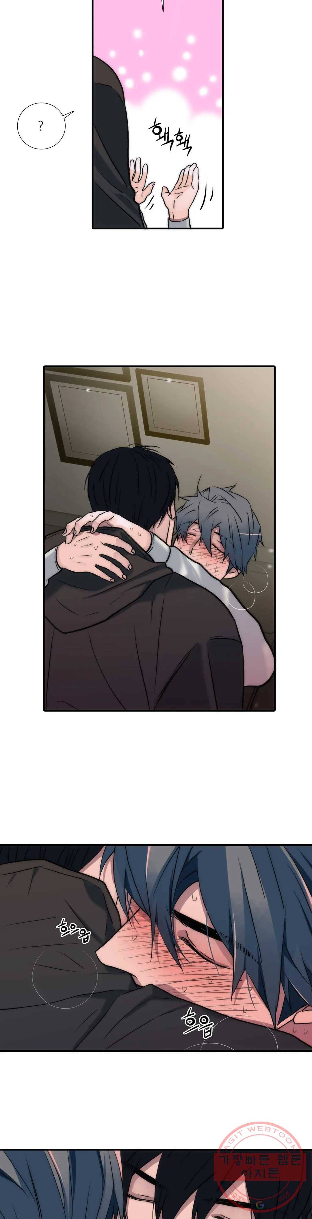 애인셔틀 76화 10