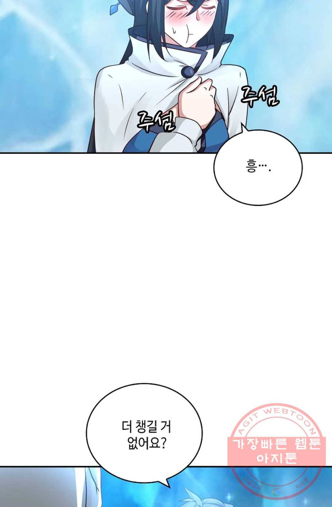 무련전봉 388화 3