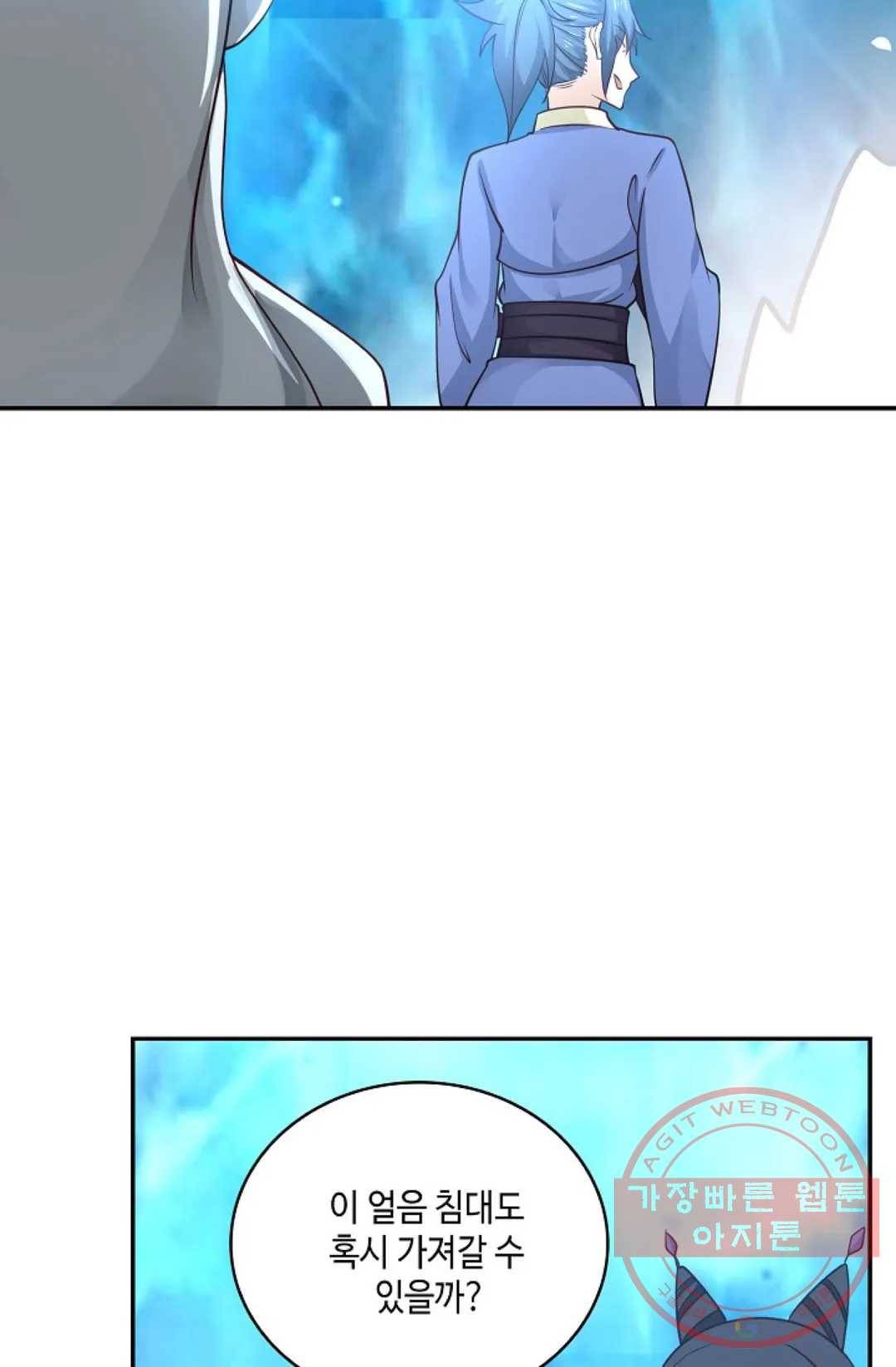 무련전봉 388화 4