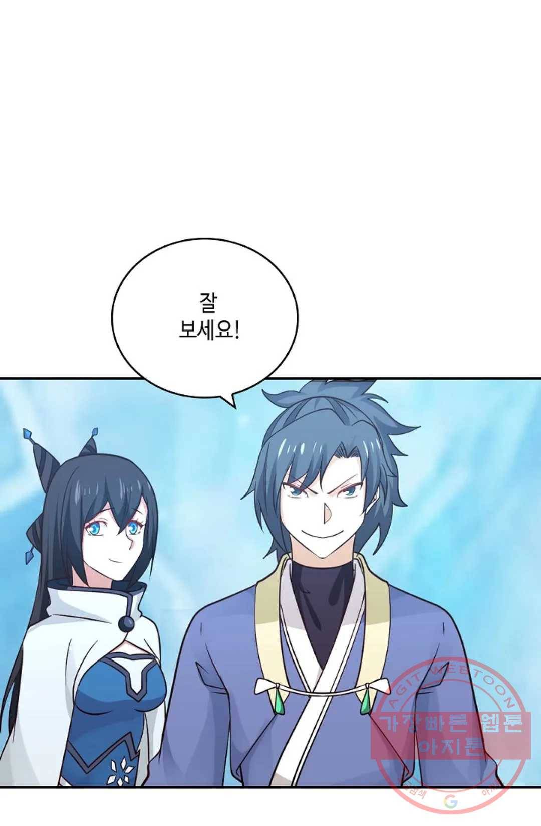 무련전봉 388화 7