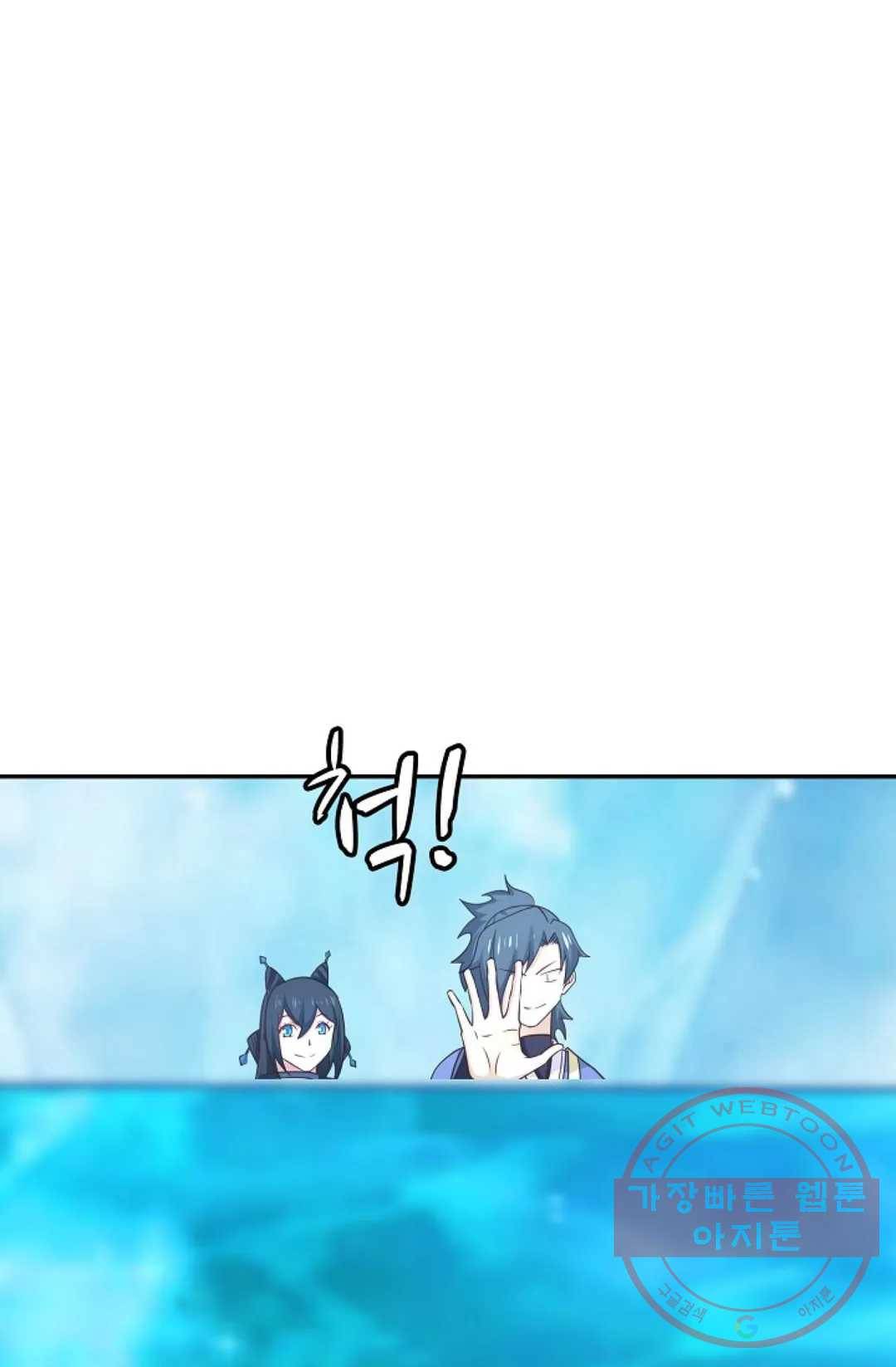 무련전봉 388화 8