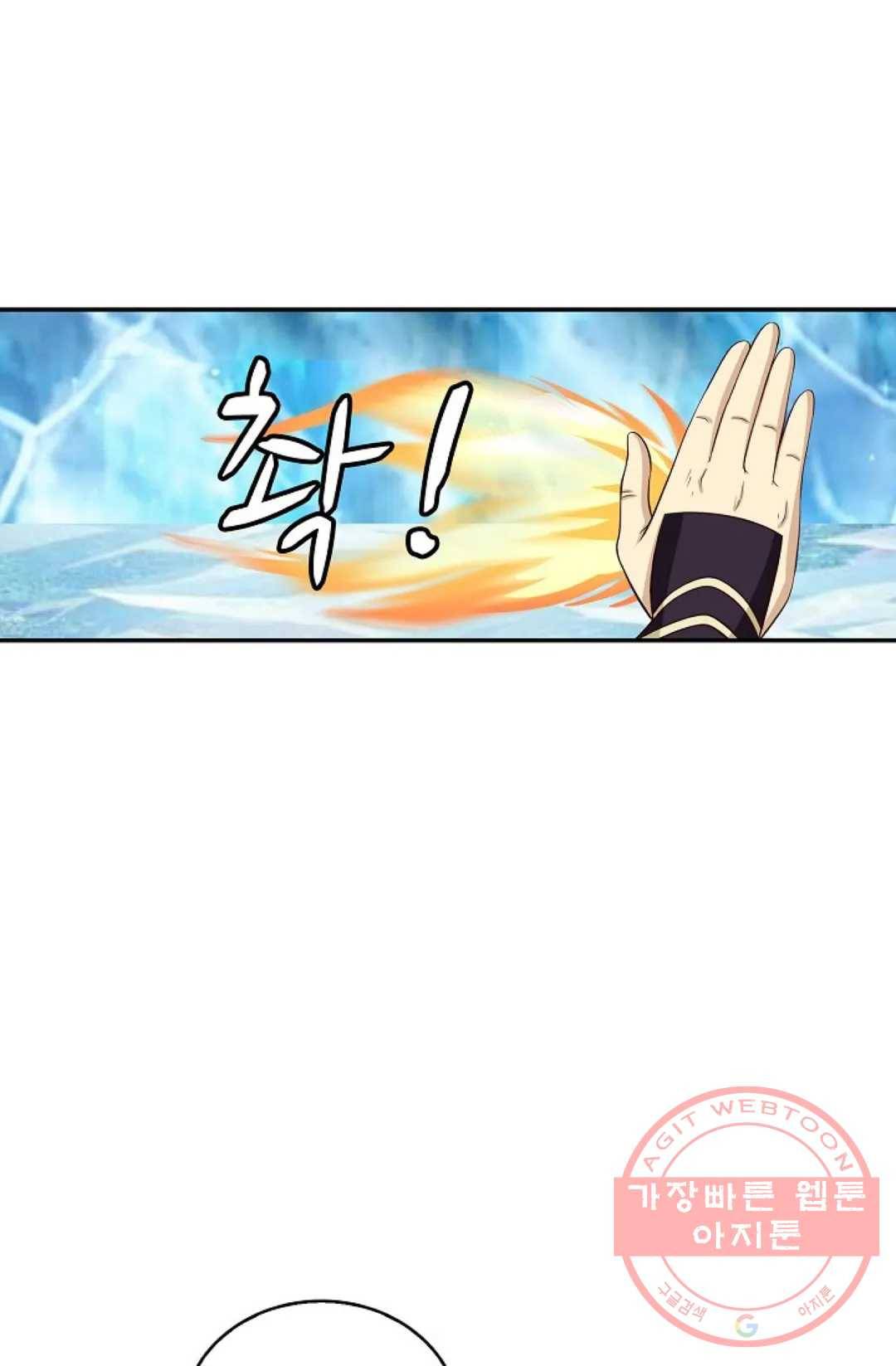 무련전봉 388화 10