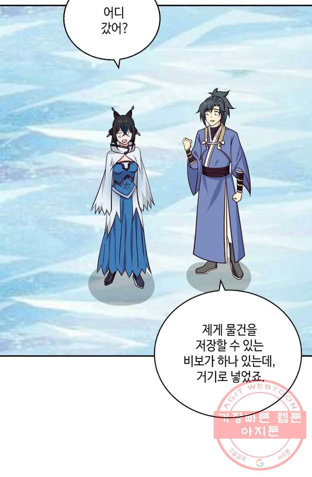 무련전봉 388화 11