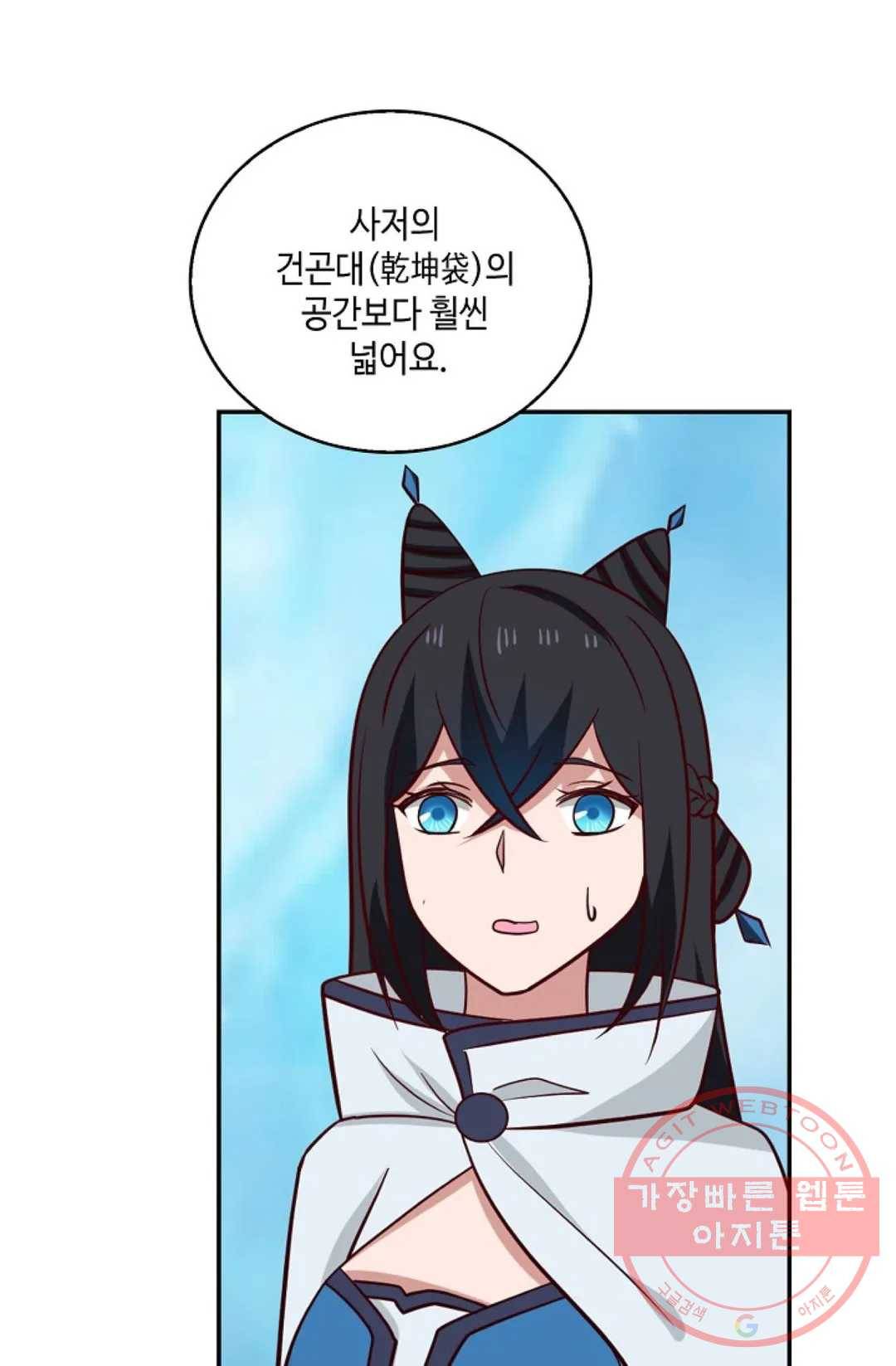 무련전봉 388화 12
