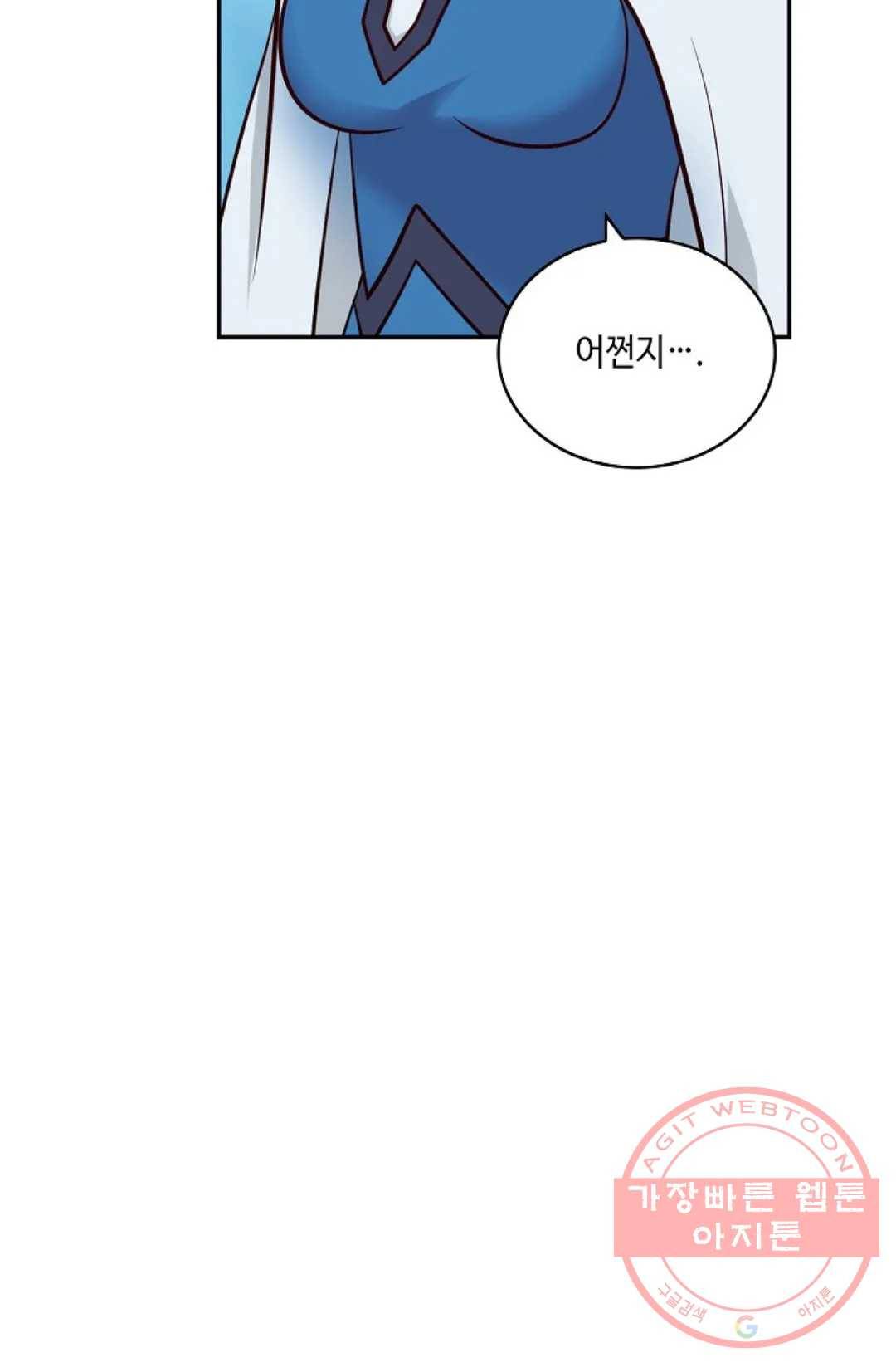 무련전봉 388화 13