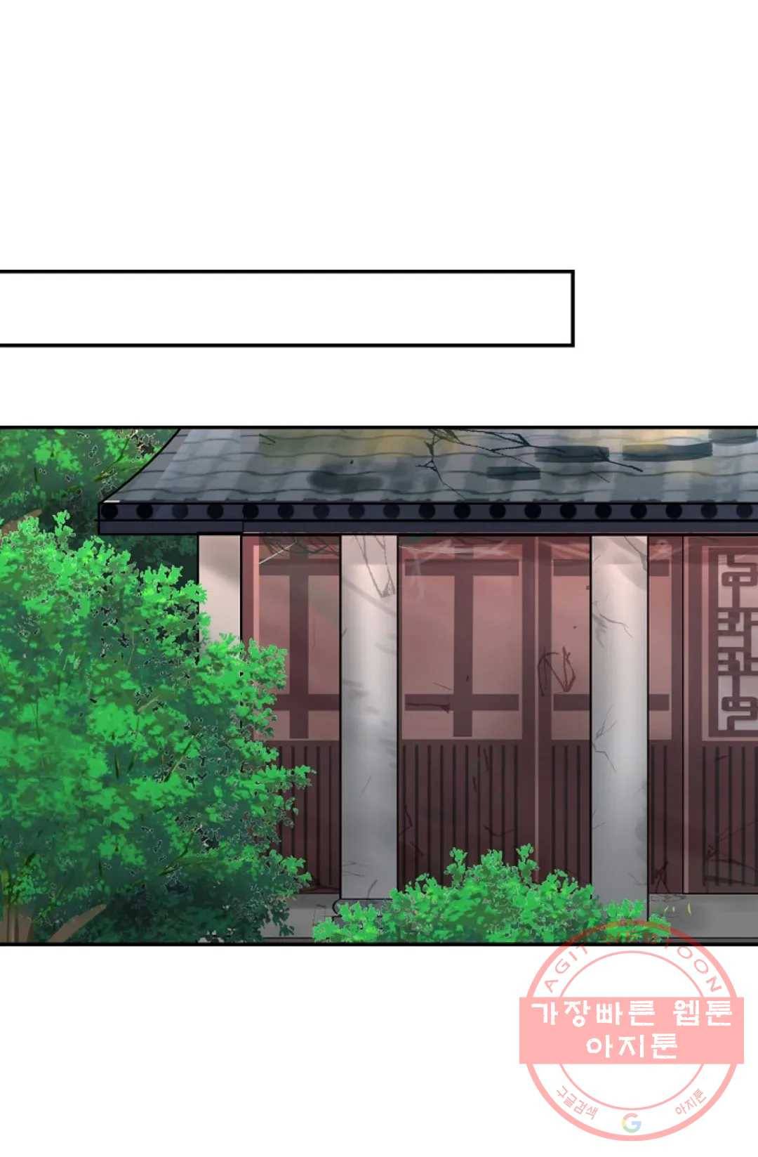 무련전봉 388화 14