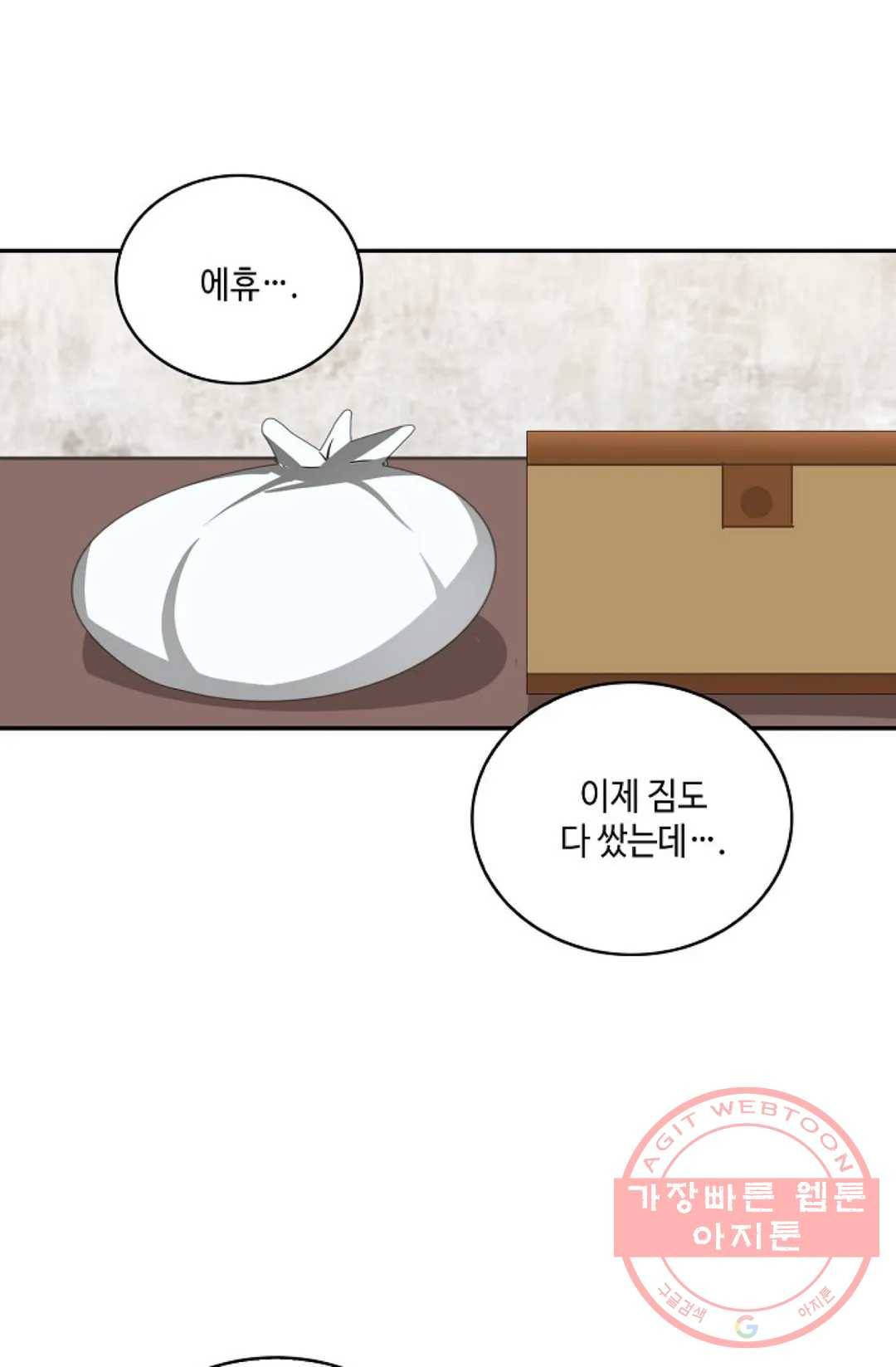 무련전봉 388화 15