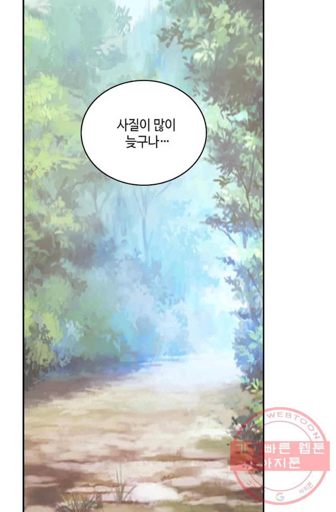무련전봉 388화 18