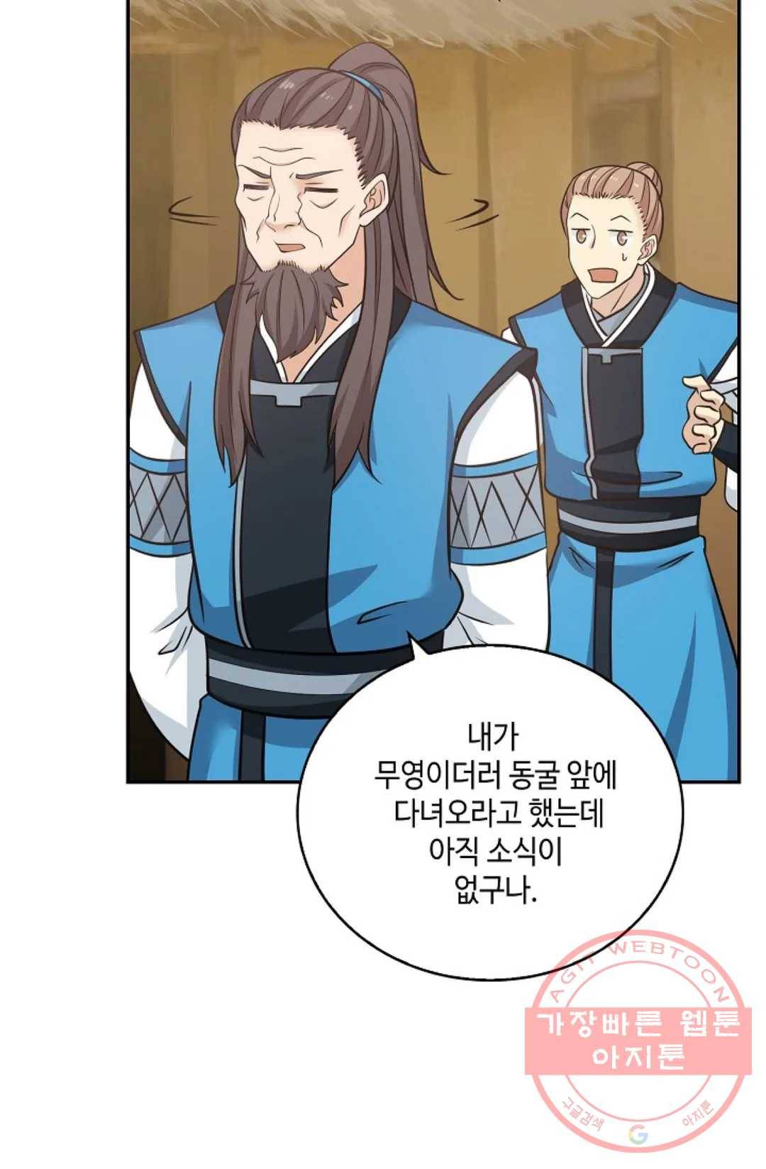 무련전봉 388화 21