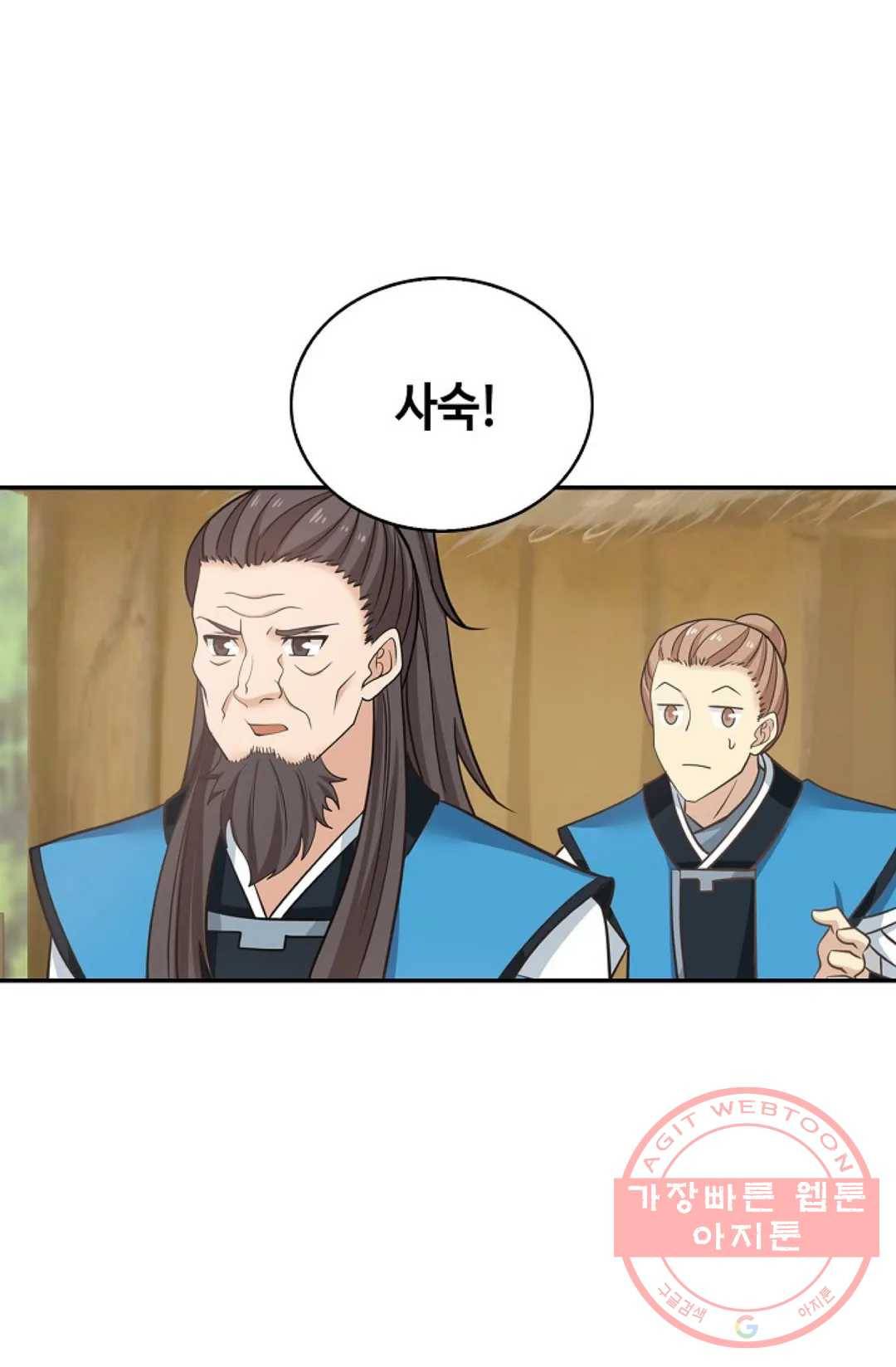 무련전봉 388화 22