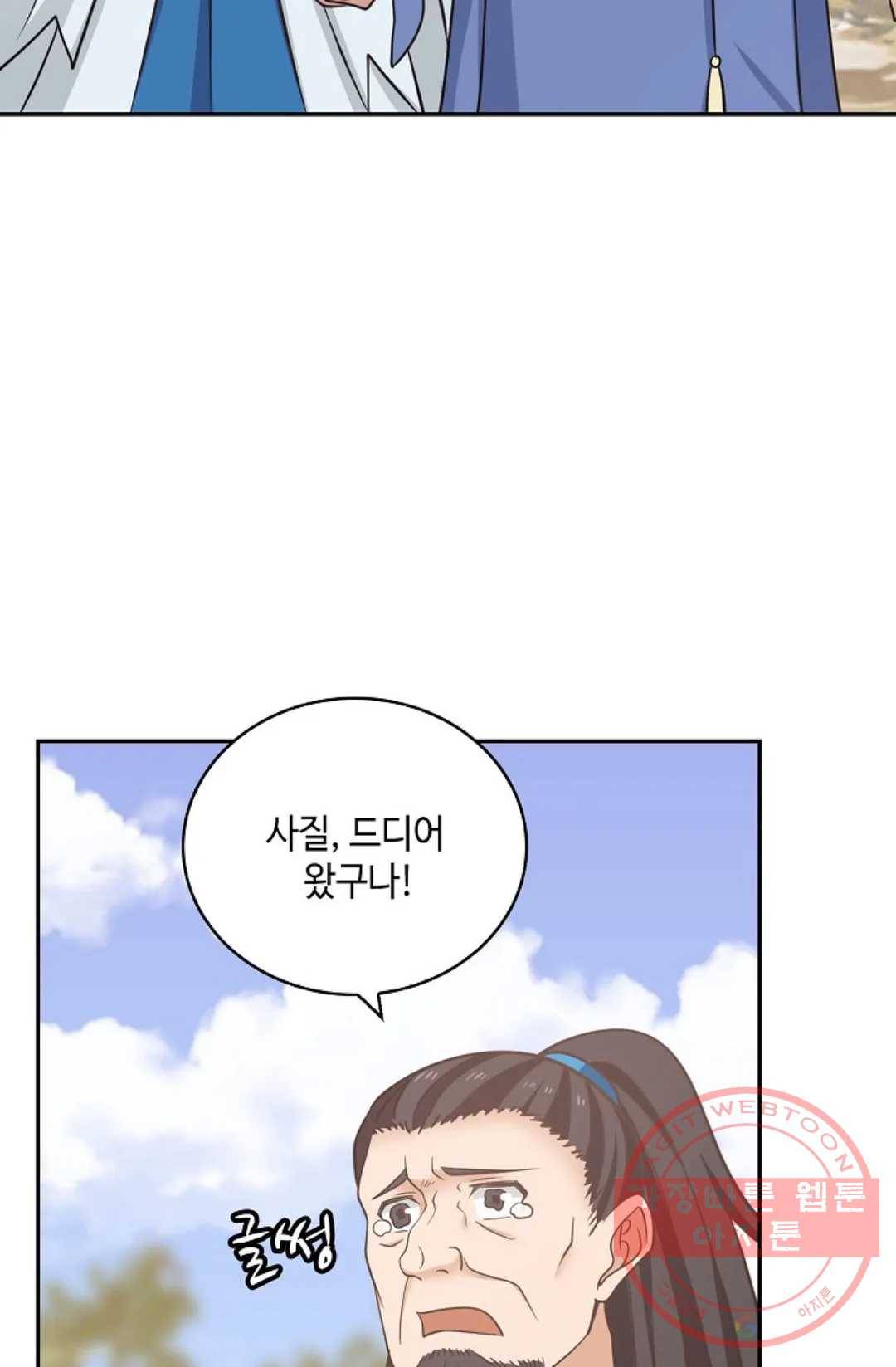 무련전봉 388화 26