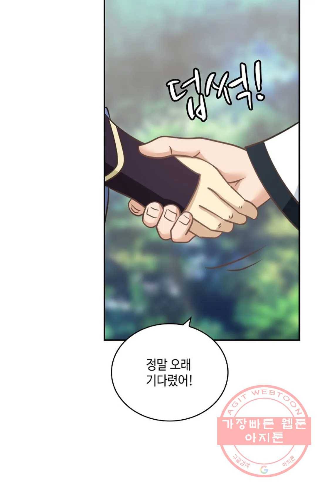 무련전봉 388화 28